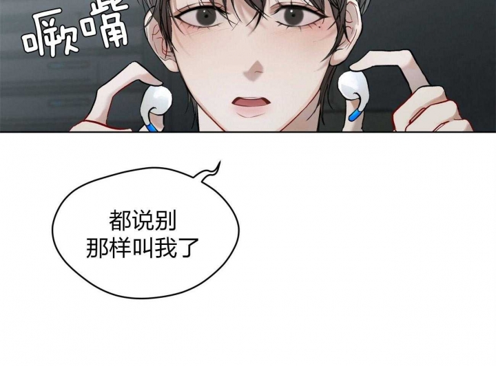 《物种起源》漫画最新章节第5话免费下拉式在线观看章节第【30】张图片