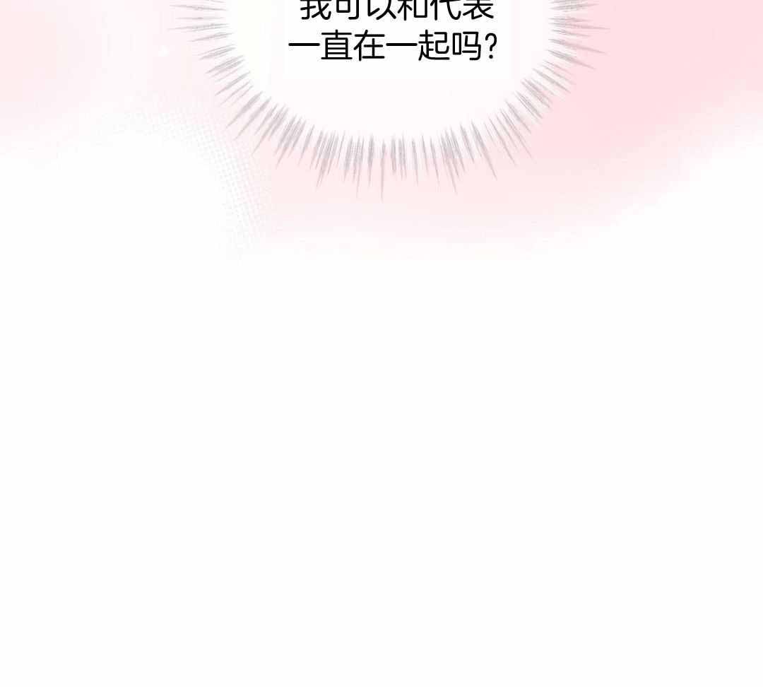 《物种起源》漫画最新章节第124话免费下拉式在线观看章节第【38】张图片