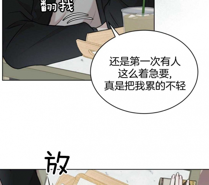 《物种起源》漫画最新章节第62话免费下拉式在线观看章节第【7】张图片