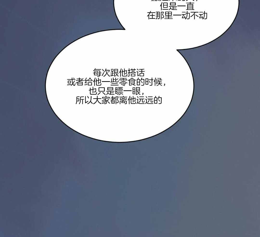 《物种起源》漫画最新章节第116话免费下拉式在线观看章节第【70】张图片