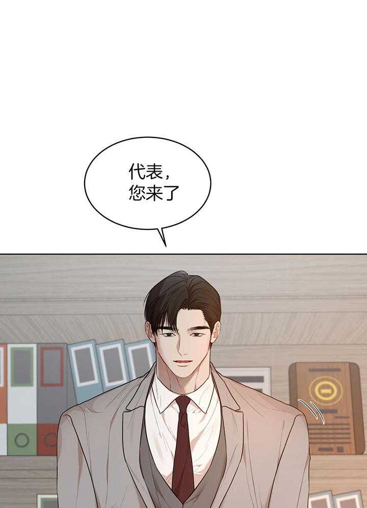 《物种起源》漫画最新章节第118话免费下拉式在线观看章节第【15】张图片