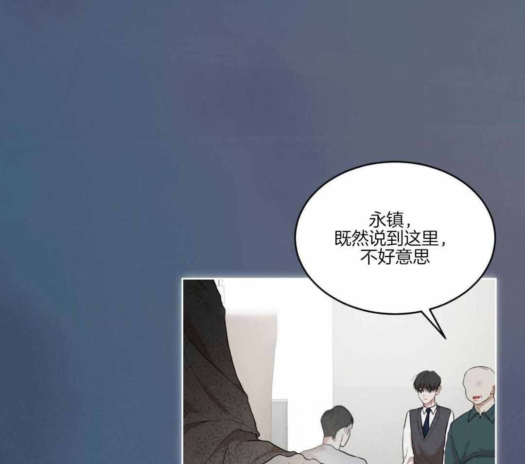 《物种起源》漫画最新章节第117话免费下拉式在线观看章节第【1】张图片