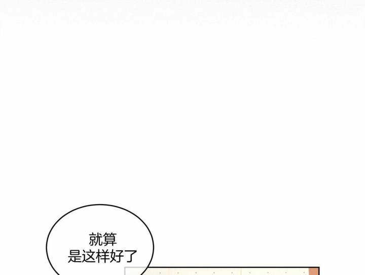 《物种起源》漫画最新章节第14话免费下拉式在线观看章节第【27】张图片