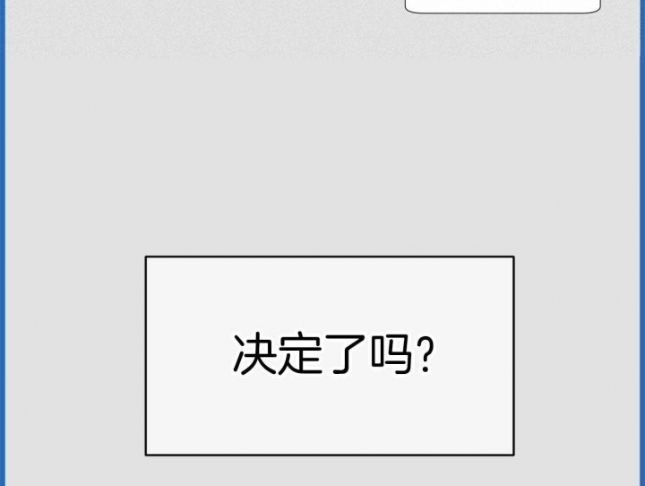 《物种起源》漫画最新章节第57话免费下拉式在线观看章节第【34】张图片