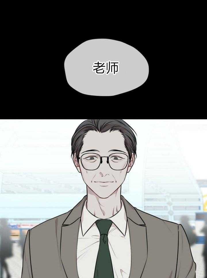 《物种起源》漫画最新章节第67话免费下拉式在线观看章节第【28】张图片