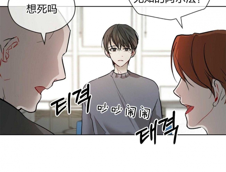 《物种起源》漫画最新章节第6话免费下拉式在线观看章节第【22】张图片