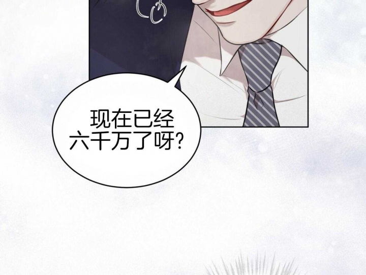 《物种起源》漫画最新章节第35话免费下拉式在线观看章节第【26】张图片