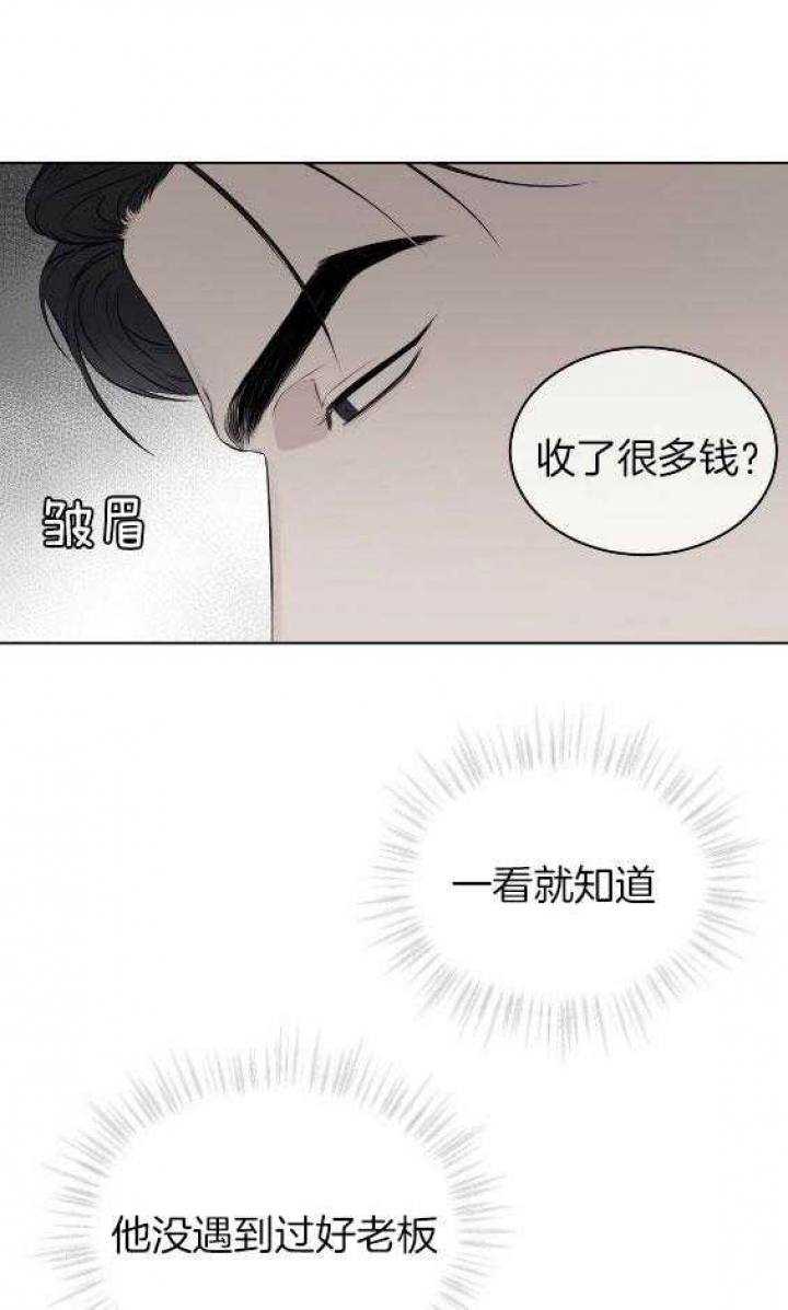 《物种起源》漫画最新章节第41话免费下拉式在线观看章节第【5】张图片