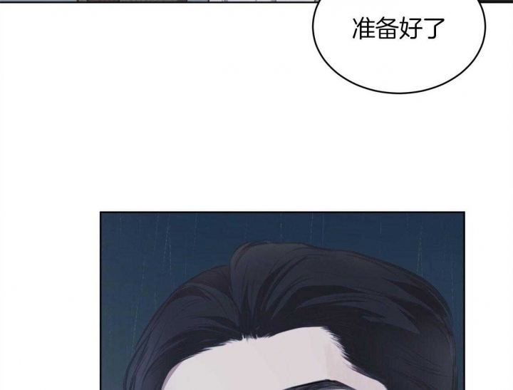 《物种起源》漫画最新章节第28话免费下拉式在线观看章节第【11】张图片