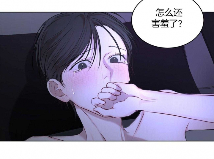 《物种起源》漫画最新章节第2话免费下拉式在线观看章节第【30】张图片