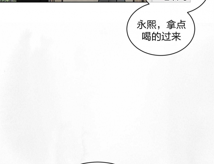 《物种起源》漫画最新章节第3话免费下拉式在线观看章节第【32】张图片