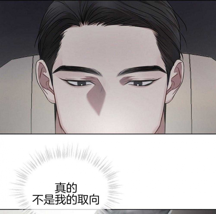 《物种起源》漫画最新章节第31话免费下拉式在线观看章节第【38】张图片