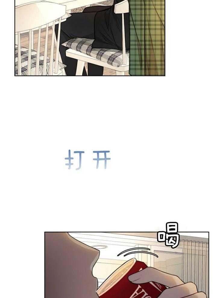 《物种起源》漫画最新章节第68话免费下拉式在线观看章节第【29】张图片