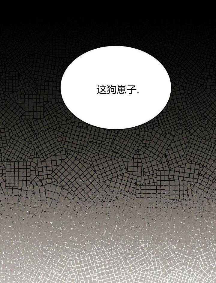 《物种起源》漫画最新章节第84话免费下拉式在线观看章节第【38】张图片