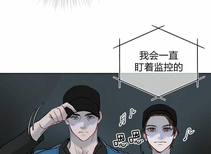 《物种起源》漫画最新章节第7话免费下拉式在线观看章节第【3】张图片