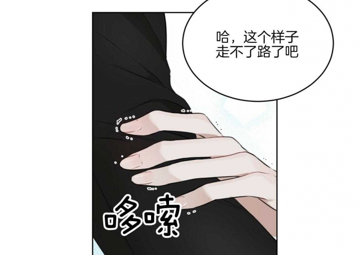 《物种起源》漫画最新章节第52话免费下拉式在线观看章节第【33】张图片