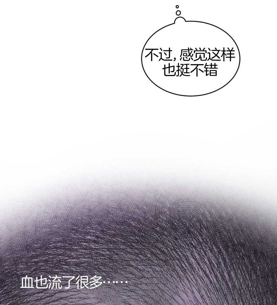 《物种起源》漫画最新章节第126话免费下拉式在线观看章节第【30】张图片