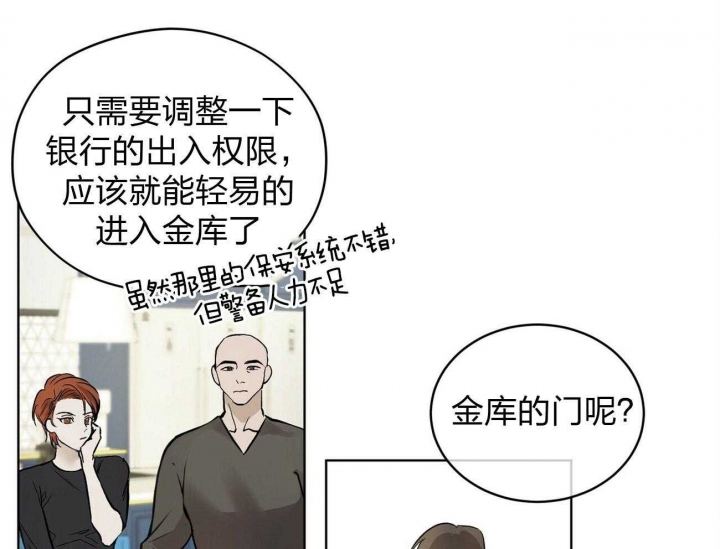 《物种起源》漫画最新章节第6话免费下拉式在线观看章节第【10】张图片