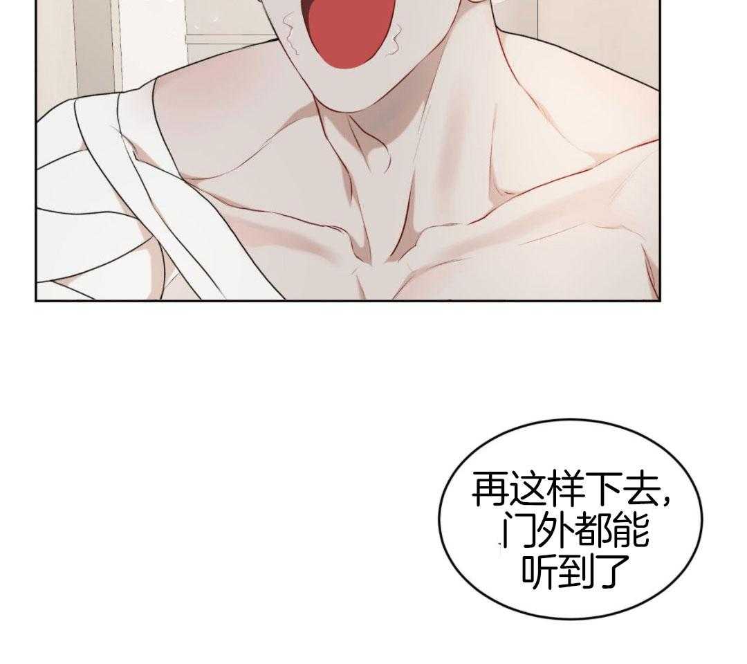 《物种起源》漫画最新章节第126话免费下拉式在线观看章节第【54】张图片