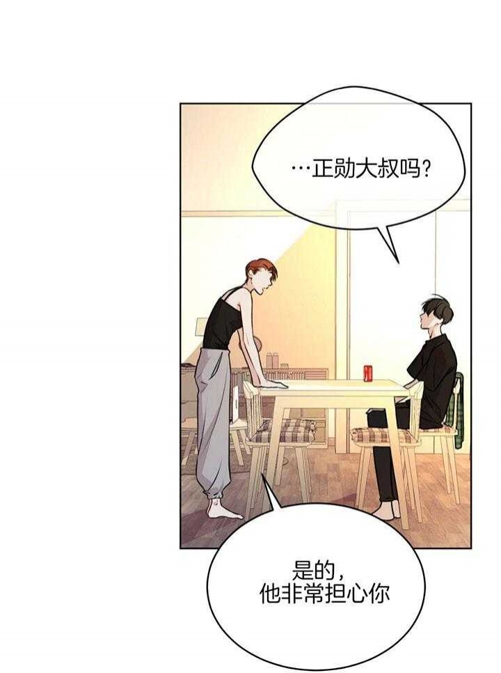 《物种起源》漫画最新章节第69话免费下拉式在线观看章节第【19】张图片