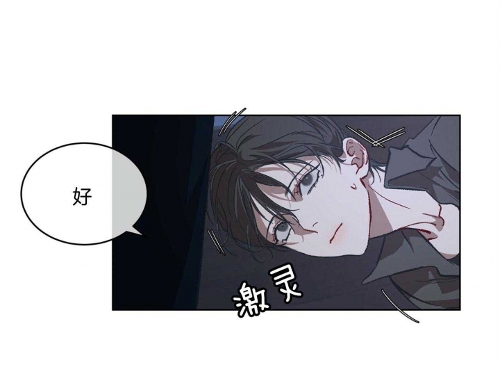 《物种起源》漫画最新章节第17话免费下拉式在线观看章节第【30】张图片