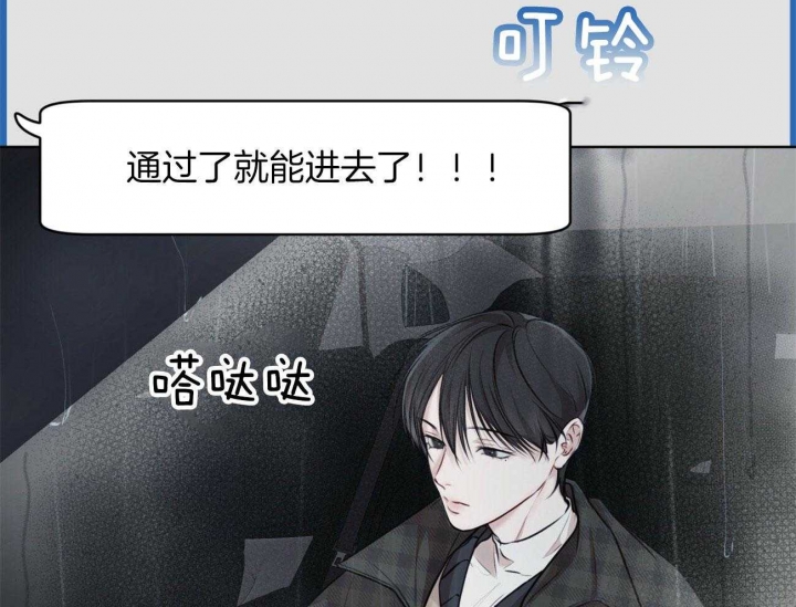 《物种起源》漫画最新章节第58话免费下拉式在线观看章节第【44】张图片