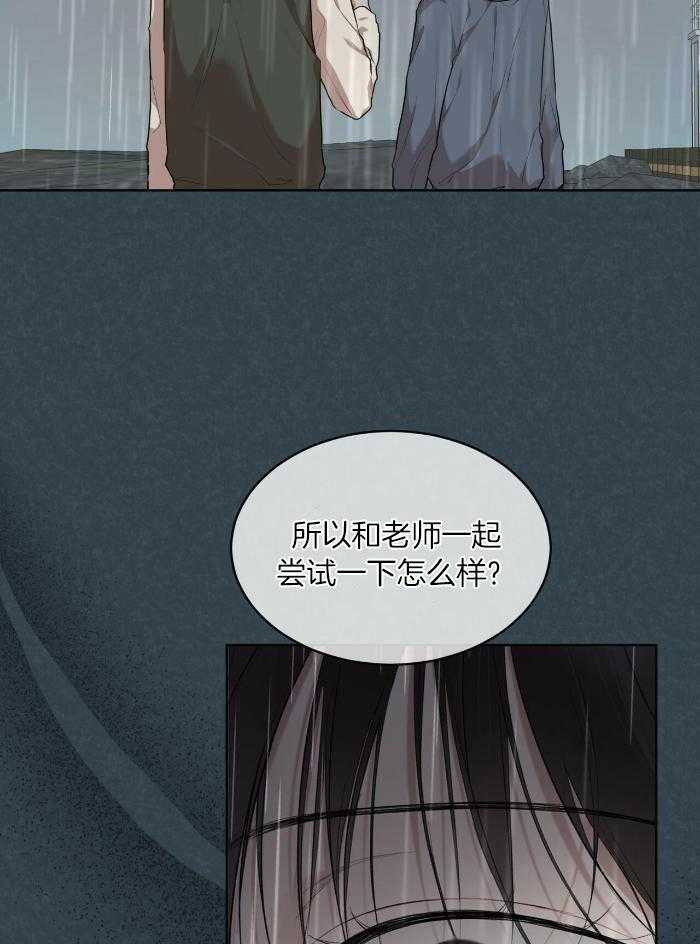 《物种起源》漫画最新章节第101话免费下拉式在线观看章节第【6】张图片