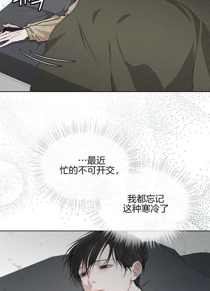 《物种起源》漫画最新章节第70话免费下拉式在线观看章节第【4】张图片