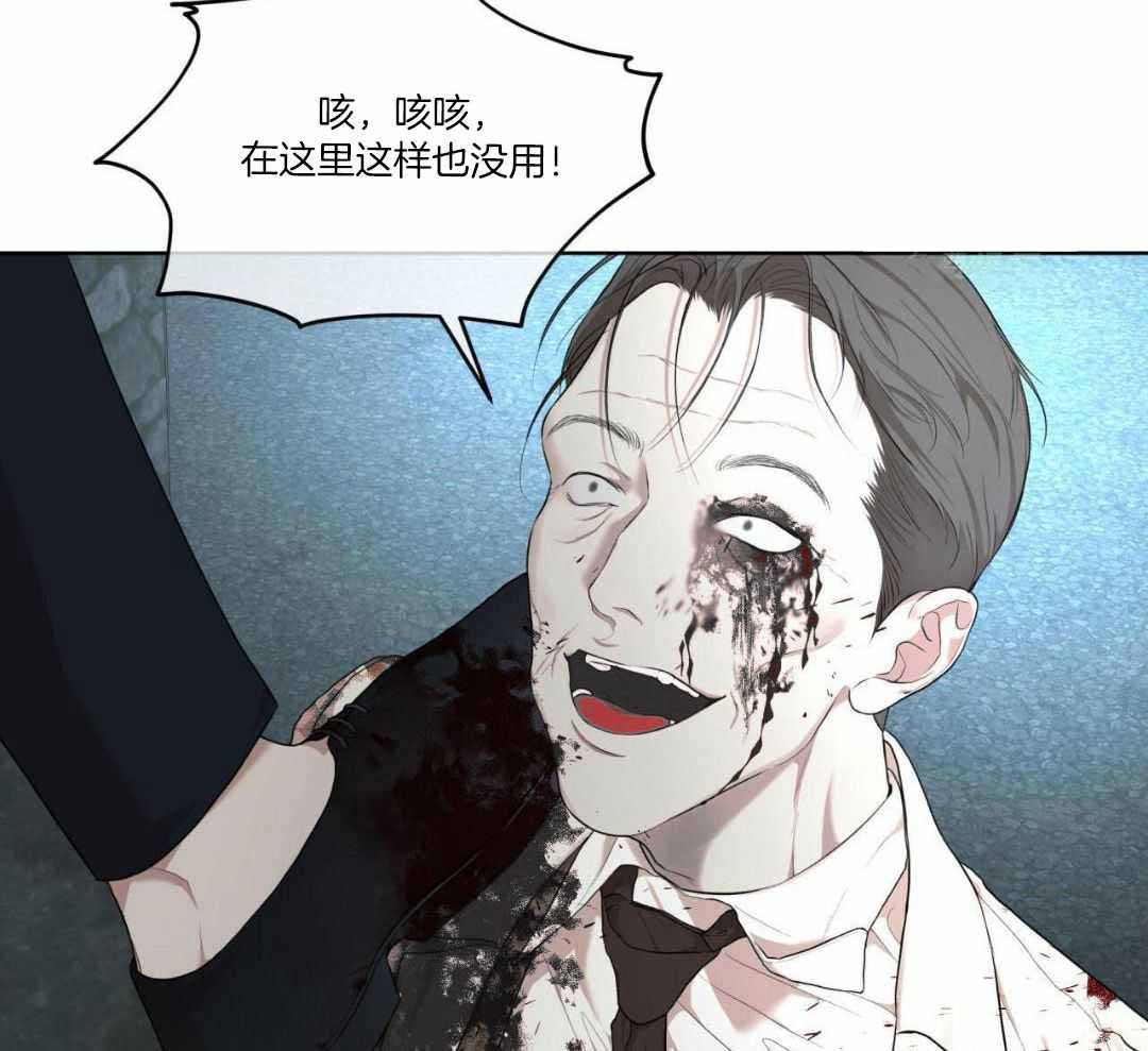 《物种起源》漫画最新章节第112话免费下拉式在线观看章节第【39】张图片