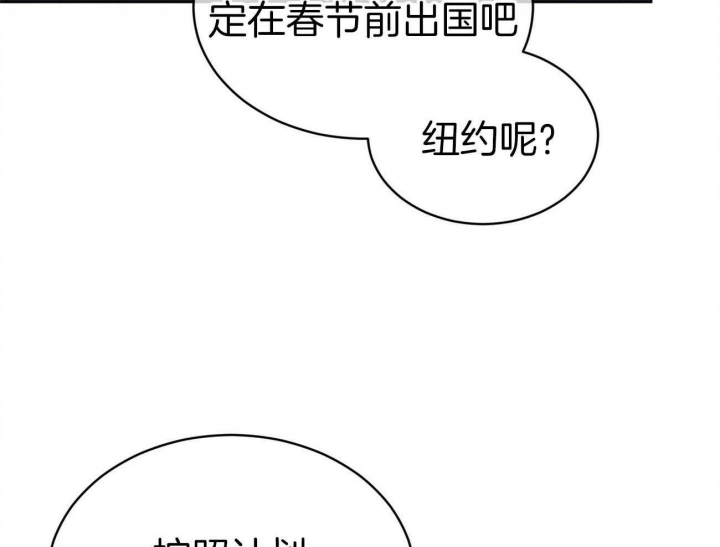 《物种起源》漫画最新章节第37话免费下拉式在线观看章节第【32】张图片