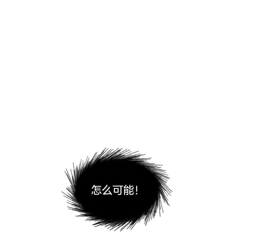 《物种起源》漫画最新章节第115话免费下拉式在线观看章节第【69】张图片