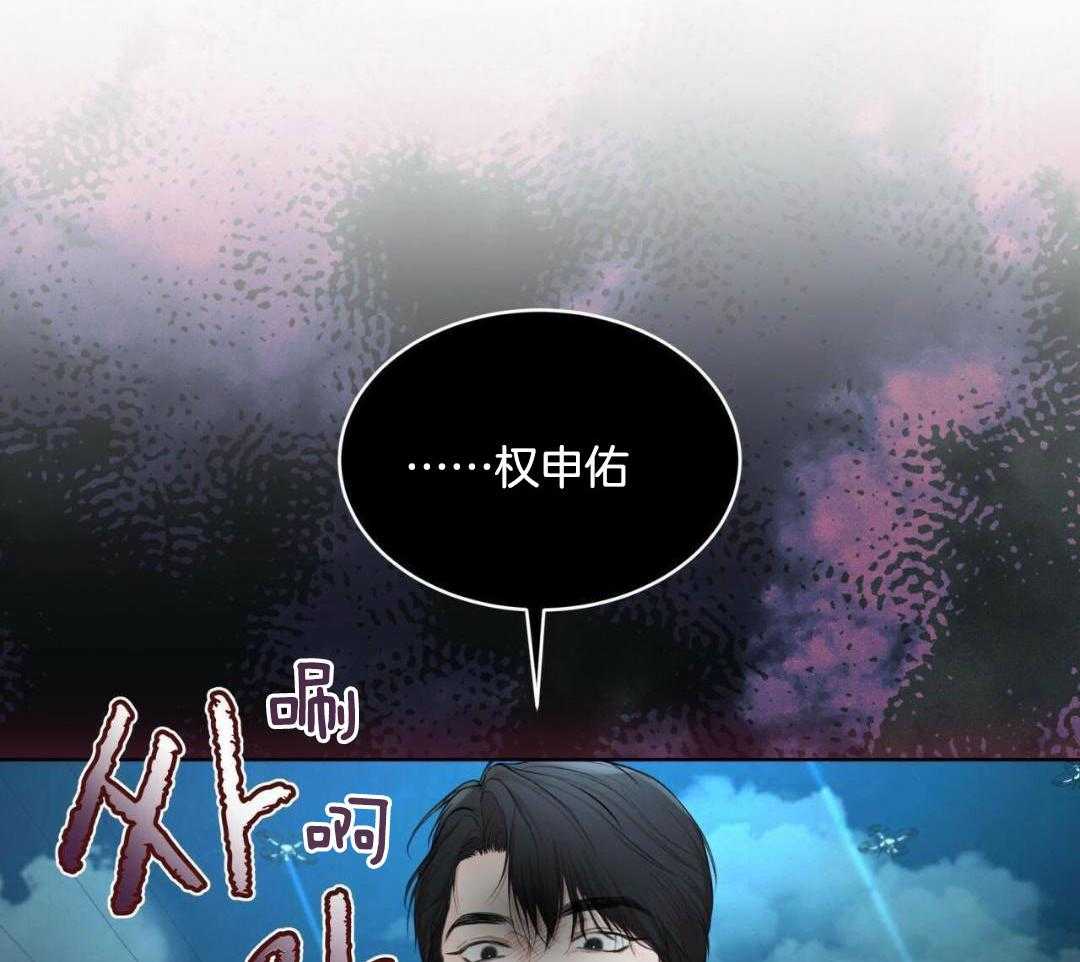 《物种起源》漫画最新章节第114话免费下拉式在线观看章节第【10】张图片