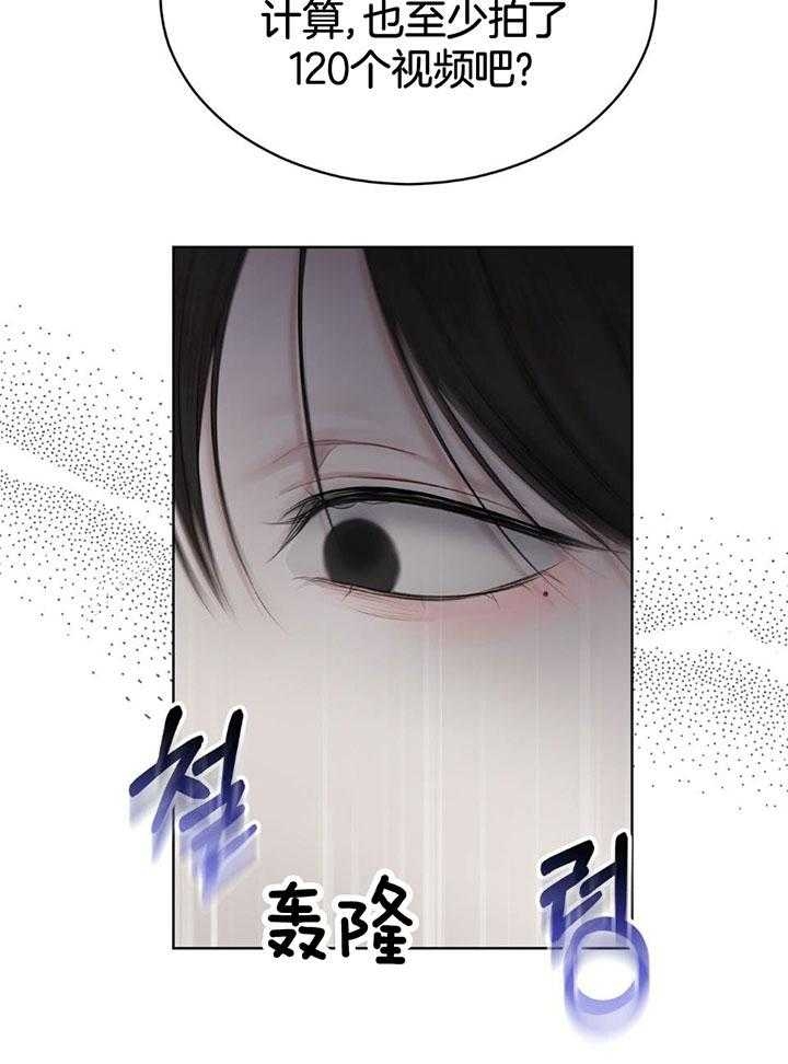 《物种起源》漫画最新章节第78话免费下拉式在线观看章节第【28】张图片