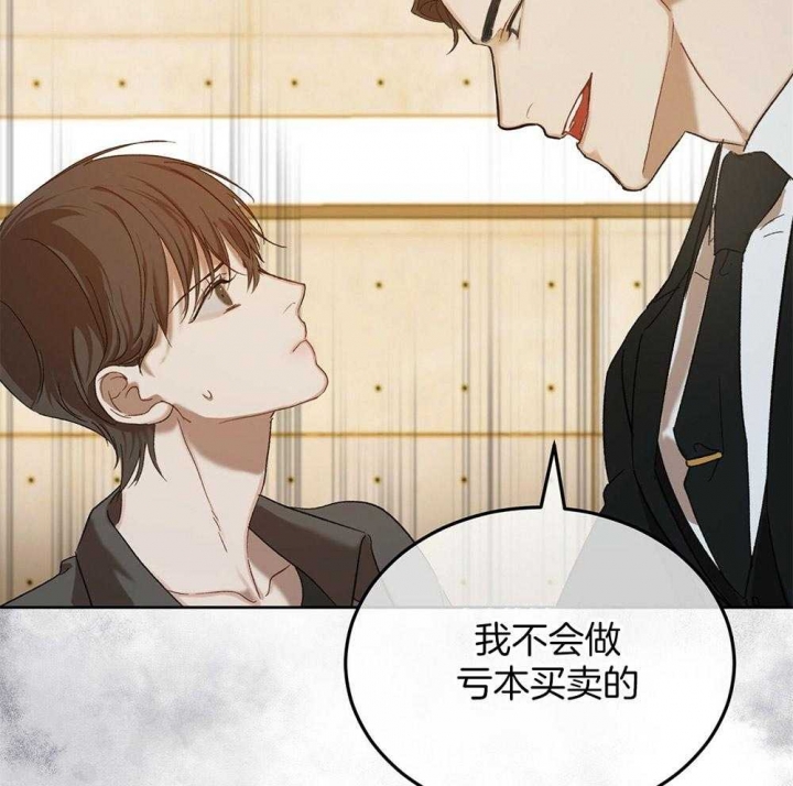 《物种起源》漫画最新章节第15话免费下拉式在线观看章节第【24】张图片