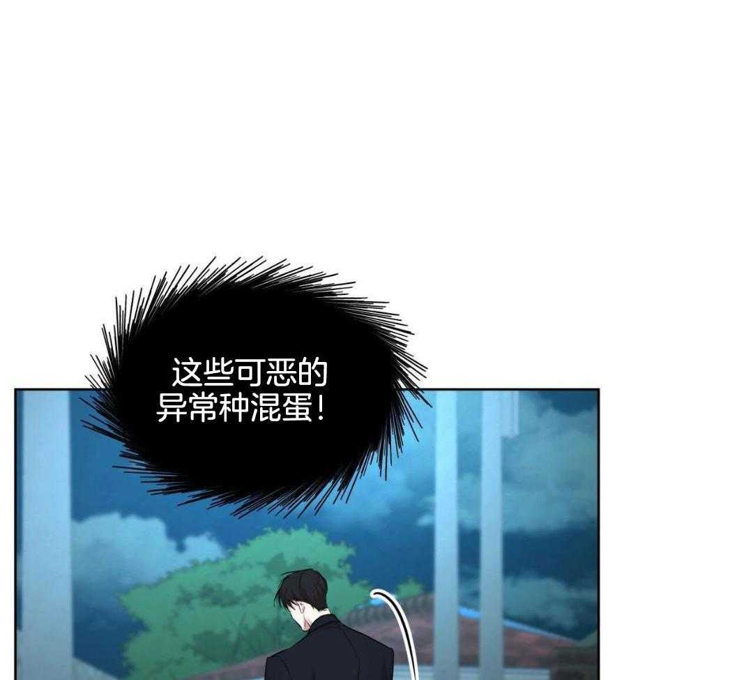 《物种起源》漫画最新章节第115话免费下拉式在线观看章节第【67】张图片