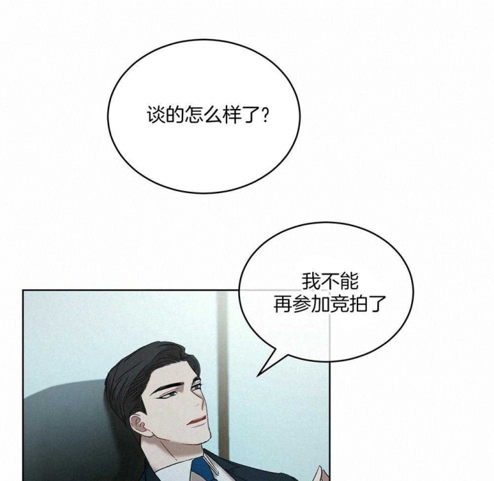 《物种起源》漫画最新章节第17话免费下拉式在线观看章节第【1】张图片