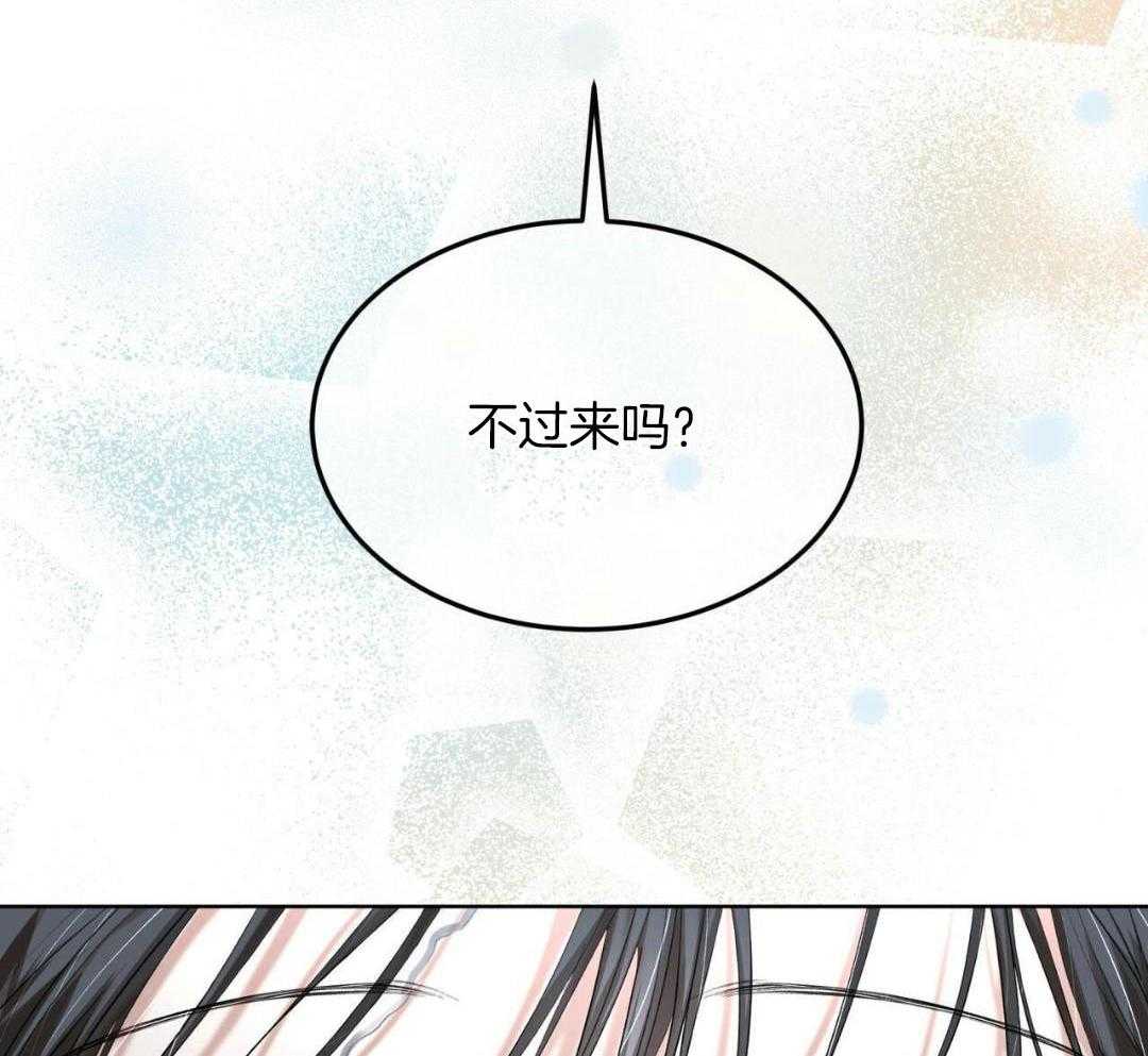 《物种起源》漫画最新章节第113话免费下拉式在线观看章节第【32】张图片