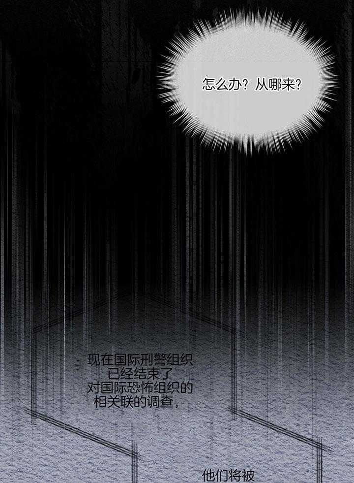 《物种起源》漫画最新章节第71话免费下拉式在线观看章节第【6】张图片