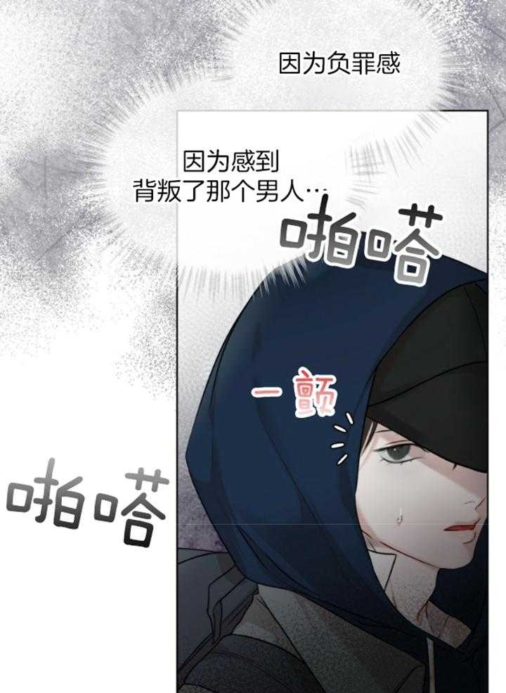 《物种起源》漫画最新章节第66话免费下拉式在线观看章节第【20】张图片