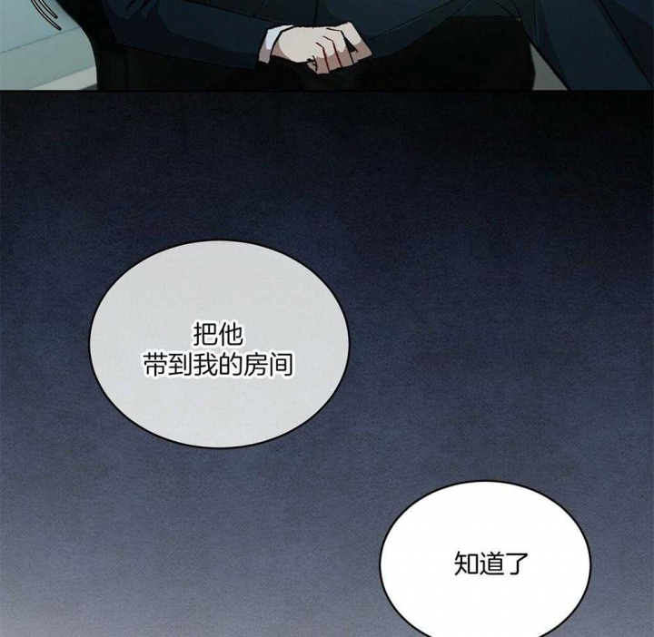 《物种起源》漫画最新章节第17话免费下拉式在线观看章节第【18】张图片