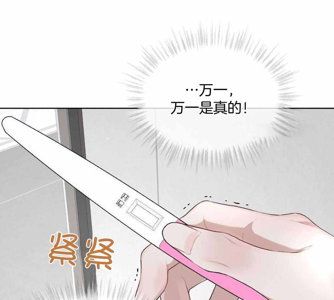 《物种起源》漫画最新章节第124话免费下拉式在线观看章节第【28】张图片