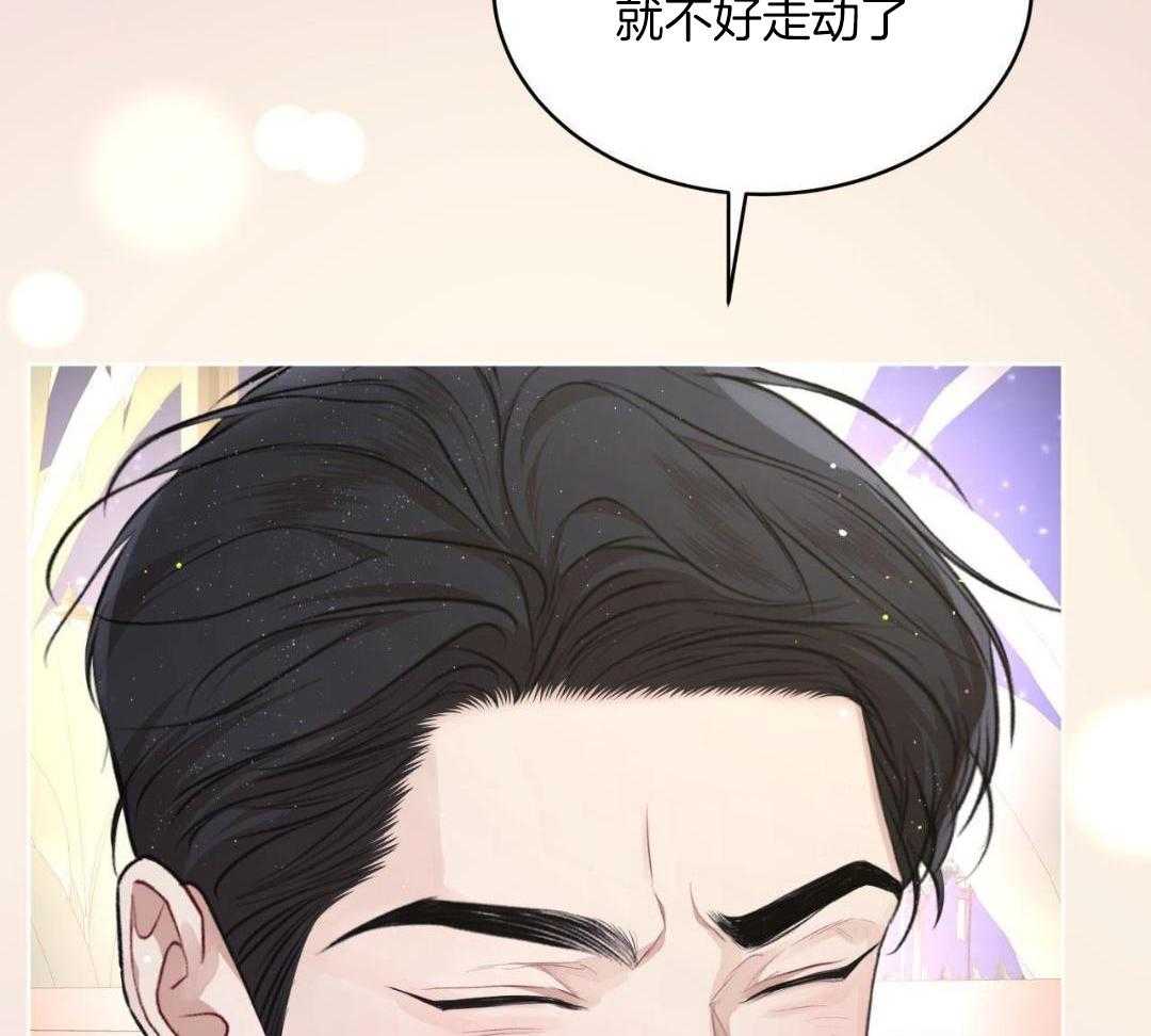 《物种起源》漫画最新章节第131话免费下拉式在线观看章节第【33】张图片