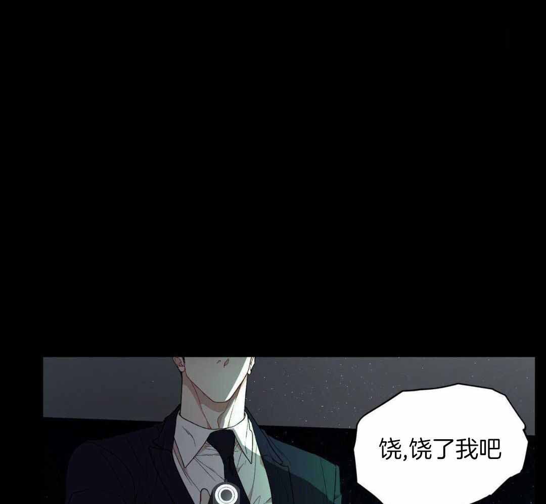 《物种起源》漫画最新章节第131话免费下拉式在线观看章节第【9】张图片