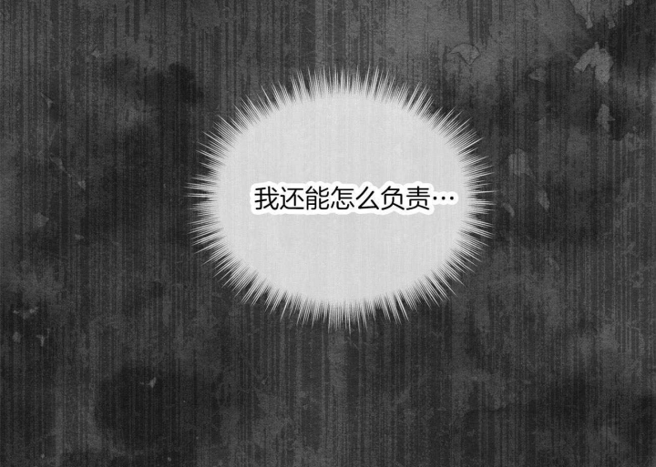 《物种起源》漫画最新章节第10话免费下拉式在线观看章节第【37】张图片