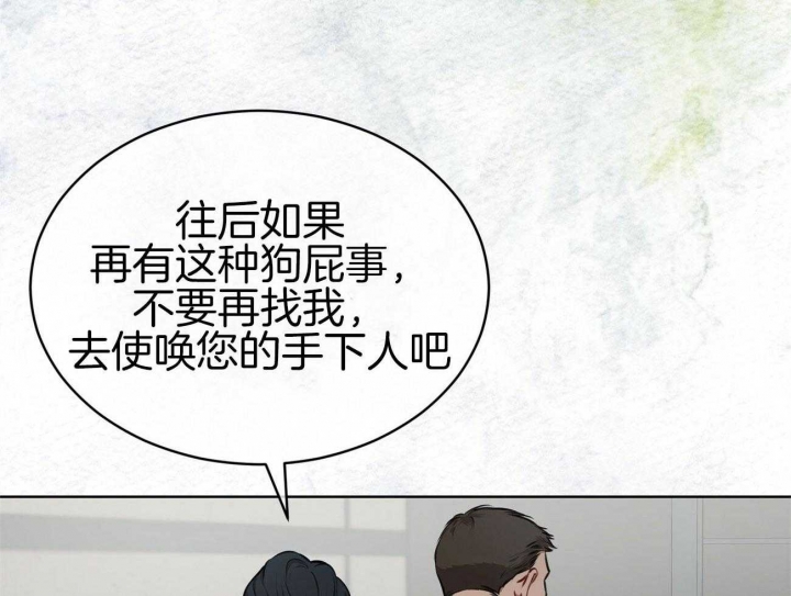 《物种起源》漫画最新章节第39话免费下拉式在线观看章节第【19】张图片