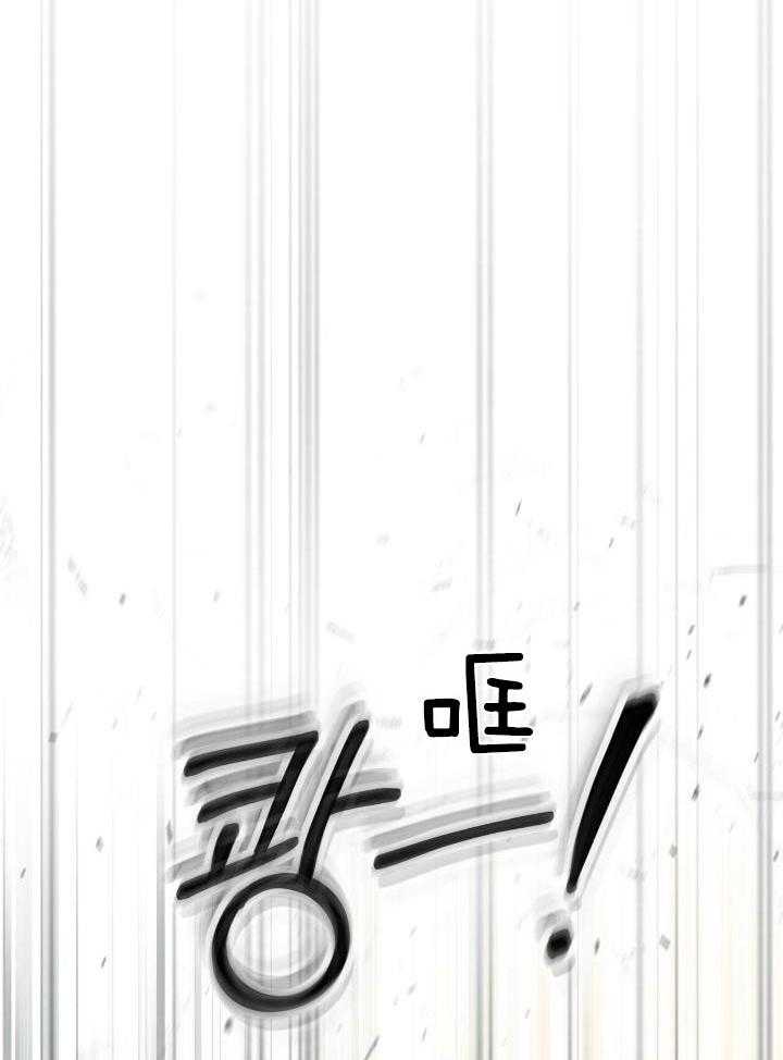 《物种起源》漫画最新章节第86话免费下拉式在线观看章节第【7】张图片