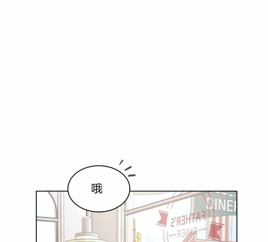 《物种起源》漫画最新章节第124话免费下拉式在线观看章节第【56】张图片