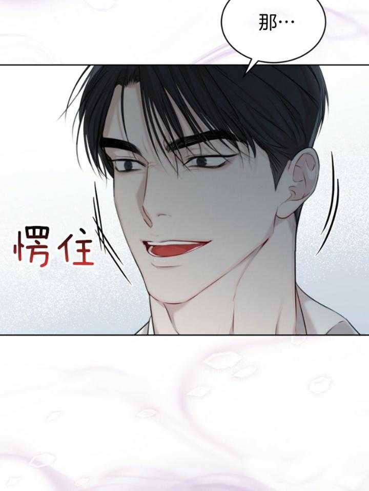 《物种起源》漫画最新章节第65话免费下拉式在线观看章节第【5】张图片