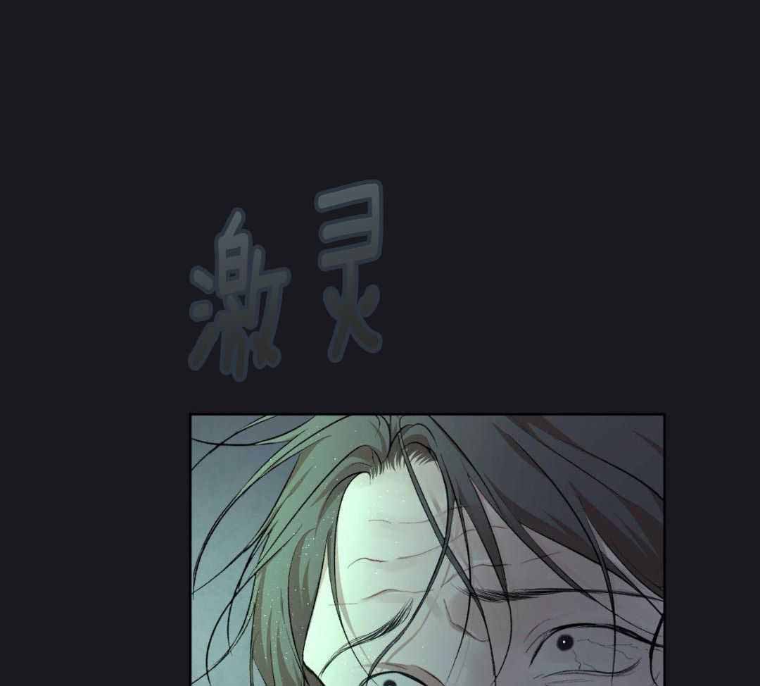 《物种起源》漫画最新章节第130话免费下拉式在线观看章节第【1】张图片