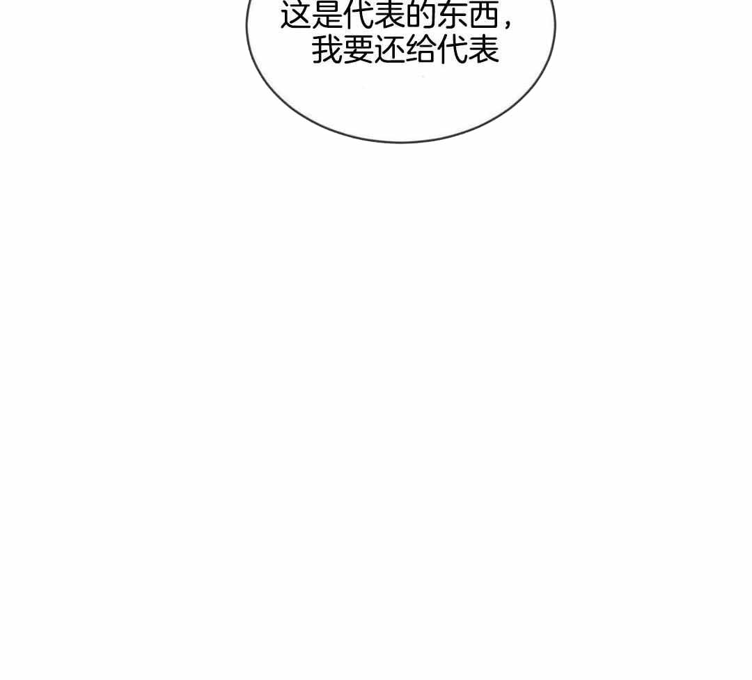 《物种起源》漫画最新章节第114话免费下拉式在线观看章节第【54】张图片